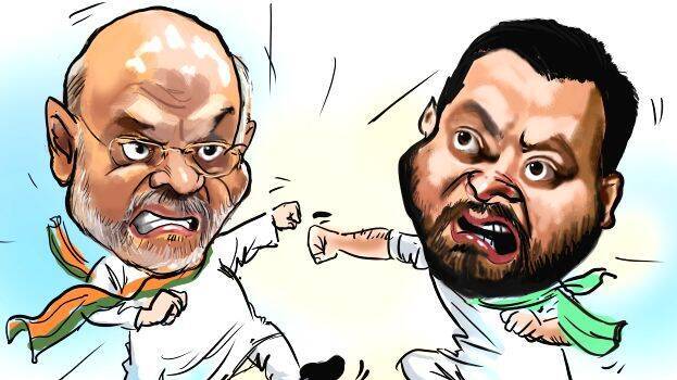 ബീഹാറിൽ വാക്ശരങ്ങളെയ്ത് നേതാക്കൾ; ആർ.ജെ.ഡി വന്നാൽ ജംഗിൾ രാജ് തിരിച്ചുവരുമെന്ന് അമിത് ഷാ