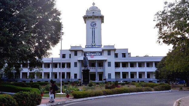 ഗവേഷണ പ്രബന്ധത്തിലെ പിഴവ് ചൂണ്ടിക്കാട്ടാൻ ഡീനിന് 4 അവസരം